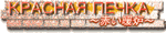 ake