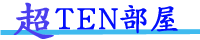 ten